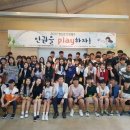 서울시립대학교강촌청소년수련원