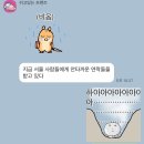 여름방학