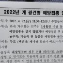 수밋들공원_1 이미지