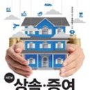 세무법인스타택스 - 남양주시 다산지금로 202 | 세무법인스타택스