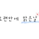 새빛스터디카페 이미지