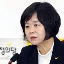 정의당 “이재명 체포동의안 찬성할것” 이미지