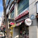 킹스타피자(모란점)