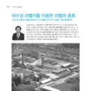 프린벨트 이미지