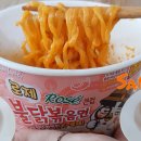 새우와불닭