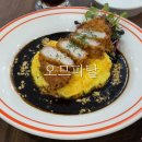 오므파탈안양점