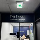 정관동원부동산중개 | [실전] 더샵 탕정인피니티시티 2차 민간임대 전매 후기 (3): 명의변경