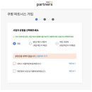 드림파트너스 이미지