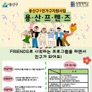 용산-1 이미지