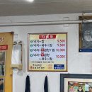 원조할매낙지 이미지