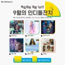 어사또 이미지