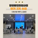 [당진시 청년도전지원사업] 도전 프로그램(단기 2기) :: 청년을 위한 노동법
