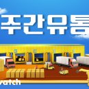 장위뷰티화장품 - 성북구 장위로 100 | 장위뷰티화장품