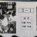 연산중학교 이미지