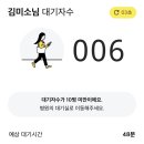 닥터윤이비인후과의원 이미지