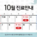 용인청담피부과의원 이미지