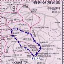 2016년 9월 20일(화) 경기 양평 중원산 쌍용회관 07:00시출발 회비 20,000원 이미지