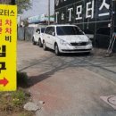 한국타이어 대전총판 이미지