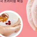 뽀블슈가링왁싱 이미지