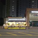 한성아파트 옆 버스정류장 이미지