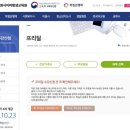 [학점은행제] 가족상담 및 가족치료 | [내돈내산 학점은행제 리뷰] 건강가정사 자격 취득 시작부터 중간고사까지