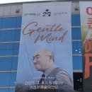 유키 구라모토 25주년 피아노콘서트 이미지