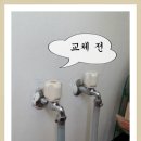 대원철물 이미지