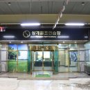 상개골프연습장 이미지