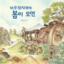 (주)평화지대 이미지