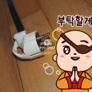 오복전파사 네이버블로그
