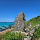 2박3일 제주여행, 제주도 요트투어 퍼시픽 마리나 요트, 제주 가을여행 가볼만한곳
