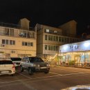 정회(서부점) 이미지