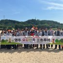 영주시자원봉사센터 | 영주시자원봉사센터, 오감만족 삼색(三色) 투어 운영