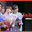 240614 [Behind] 하이라이트 (HIGHLIGHT) - 'Switch On' 발매 기념 팬사인회 비하인드 이미지