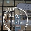 왕송국수