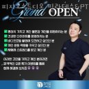 피지오스튜디오 PT 이미지