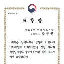 의료법인한국의료재단 순천한국병원 네이버블로그