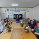경산청솔재가노인통합지원센터