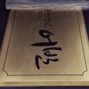 라인종합광고 이미지