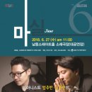 남동소래아트홀 이미지