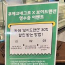 청주 맛집 푸에고네그로 런치세트 점심특선 내돈내산 솔직후기