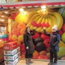 중동청과 이미지