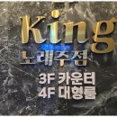 즐거운노래주점 네이버블로그