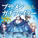 진성전자 이미지