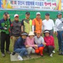 경산파크골프 이미지