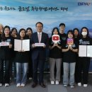 부산항만공사 이미지