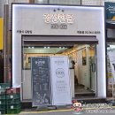 정성을담은김밥