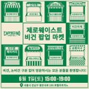 호텔 카푸치노 이미지