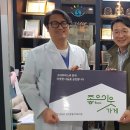 온주종합사회복지관 이미지