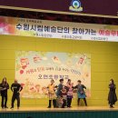 영덕중고등학교 | 2025 수원시립공연단 🎪찾아가는 교실극장🎪